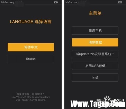 小米手機黑屏怎么辦