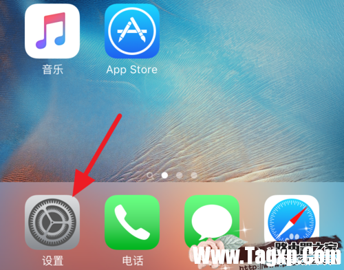 Apple Music的為您甄選怎么關(guān)掉 如何關(guān)閉Apple Music的推送