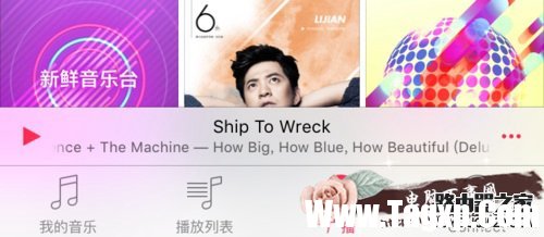 Apple Music的為您甄選怎么關(guān)掉 如何關(guān)閉Apple Music的推送