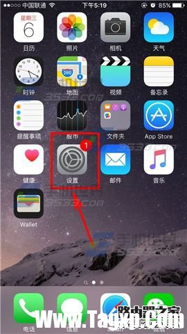 蘋果iphone6s Plus怎么關(guān)閉應(yīng)用推送通知