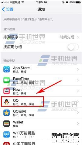 蘋果iphone6s Plus怎么關(guān)閉應(yīng)用推送通知