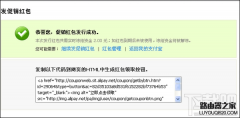 支付寶怎么發(fā)禮儀紅包？支付寶怎么發(fā)促