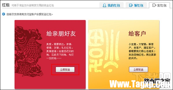 支付寶怎么發(fā)禮儀紅包？支付寶怎么發(fā)促銷(xiāo)紅包？