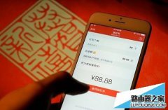 2016年春節(jié)支付寶、微信、QQ、微博現(xiàn)金紅