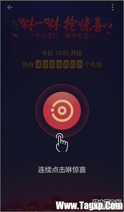 支付寶五福攻略 支付寶五福怎么收集