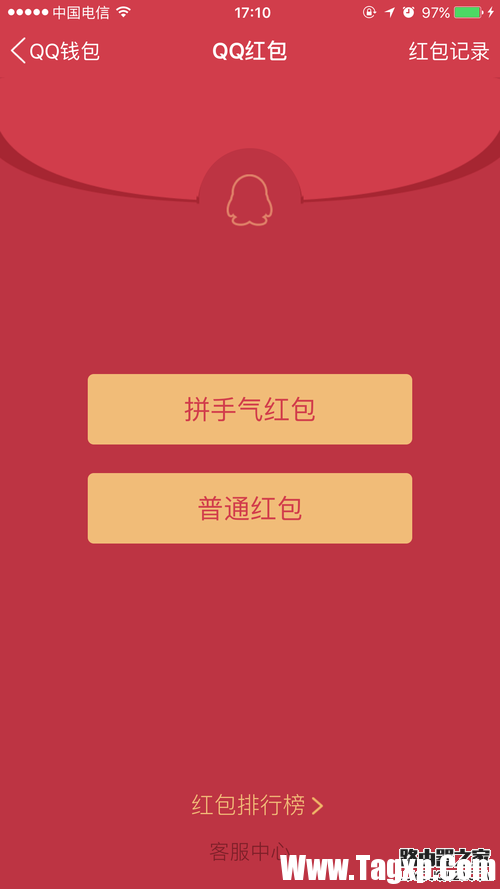 QQ第1張圖