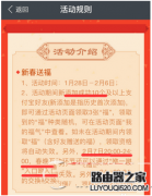 支付寶友善福卡怎么得 支付寶友善?？ǐ@