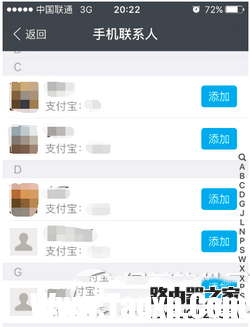 支付寶友善?？ㄔ趺吹?支付寶友善?？ǐ@得方法3