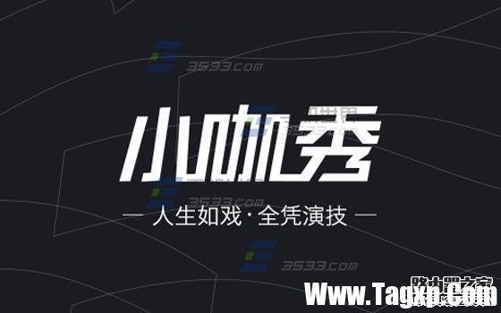 小咖秀怎么將視頻導(dǎo)出GIF圖片?