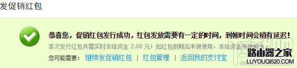支付寶怎么發(fā)禮儀紅包？支付寶怎么發(fā)促銷(xiāo)紅包？