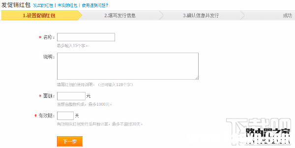 支付寶怎么發(fā)禮儀紅包？支付寶怎么發(fā)促銷(xiāo)紅包？
