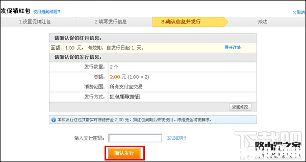 支付寶怎么發(fā)禮儀紅包？支付寶怎么發(fā)促銷(xiāo)紅包？