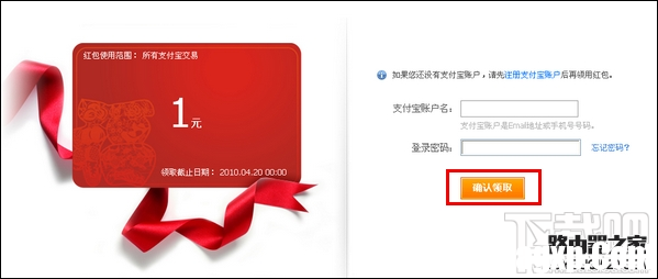 支付寶怎么發(fā)禮儀紅包？支付寶怎么發(fā)促銷(xiāo)紅包？