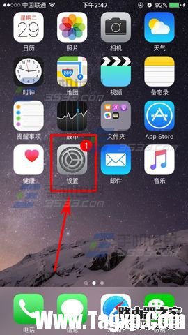 蘋果iPhone6sPlus怎么關(guān)閉健身追蹤