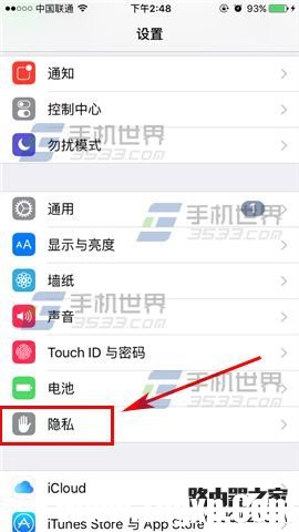 蘋果iPhone6sPlus怎么關(guān)閉健身追蹤