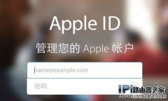 同一Apple ID下多臺(tái)設(shè)備自動(dòng)同步解決方法