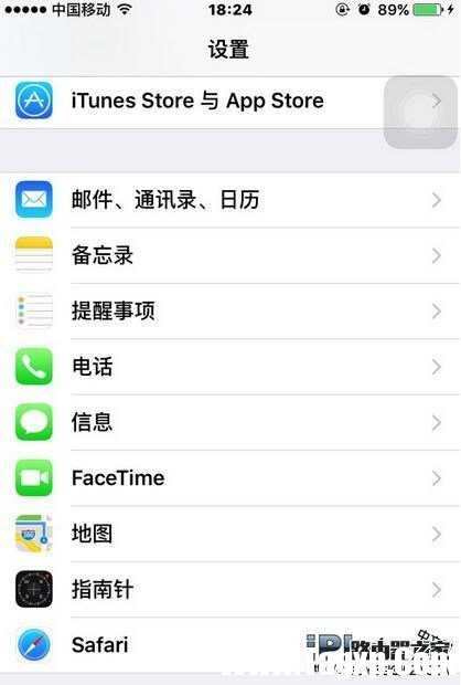 同一Apple ID下多臺設(shè)備自動同步解決方法教程