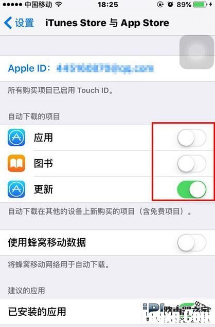 同一Apple ID下多臺設(shè)備自動同步解決方法教程