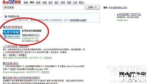 微信被舉報(bào)怎么解除 微信被惡意舉報(bào)解決方法匯總