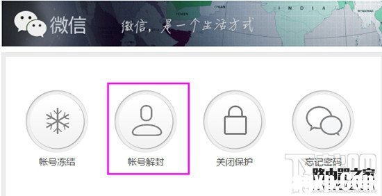 微信被舉報(bào)怎么解除 微信被惡意舉報(bào)解決方法匯總