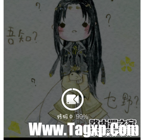 秒拍視頻怎樣發(fā)送到微信朋友圈