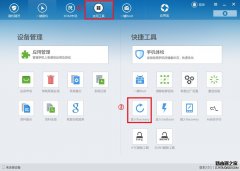 安卓手機(jī)進(jìn)入Fastboot模式的多種操作方法