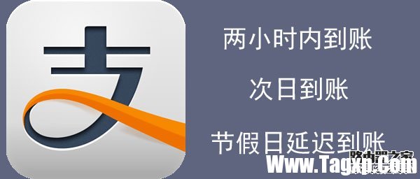 支付寶轉(zhuǎn)錯帳怎么辦？支付寶轉(zhuǎn)錯帳怎么追回？