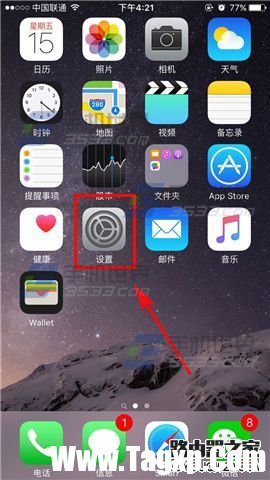 蘋果iPhone6s藍牙連接汽車方法