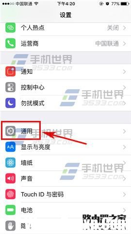 蘋果iPhone6s藍牙連接汽車方法