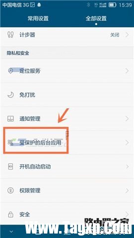 解決華為Mate7熄屏無法連接網(wǎng)絡(luò)的方法