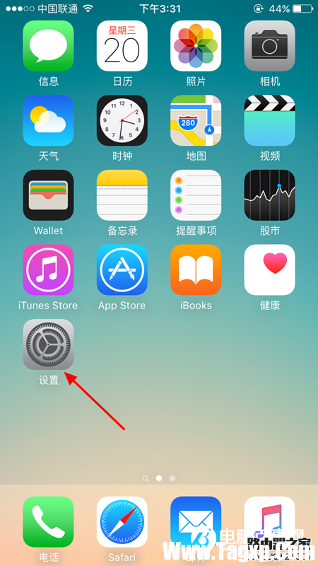 iphone6s怎么開(kāi)啟4G網(wǎng)絡(luò) iphone6s開(kāi)啟4G網(wǎng)絡(luò)教程