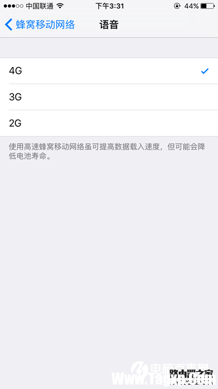 iphone6s怎么開(kāi)啟4G網(wǎng)絡(luò) iphone6s開(kāi)啟4G網(wǎng)絡(luò)教程