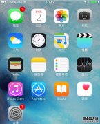 iphone手機ios9系統(tǒng)中如何恢
