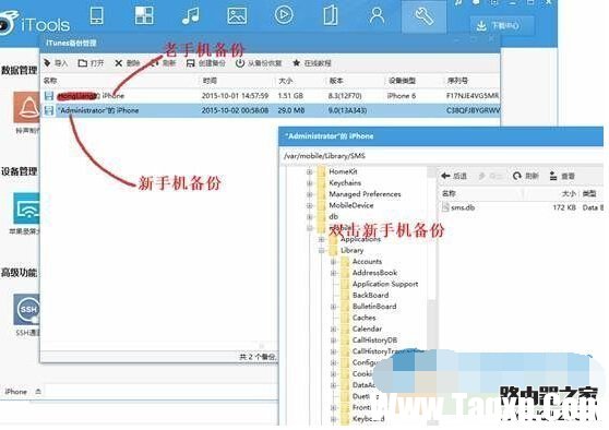 ios9系統(tǒng)中如何恢復(fù)照片和短信