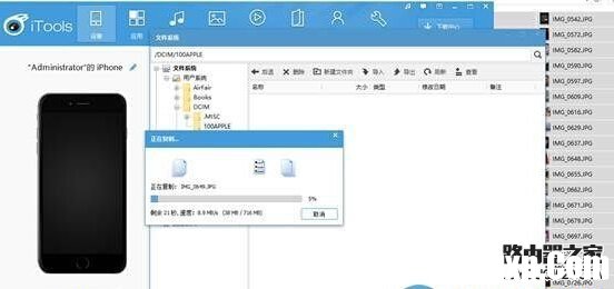 ios9系統(tǒng)中如何恢復(fù)照片和短信
