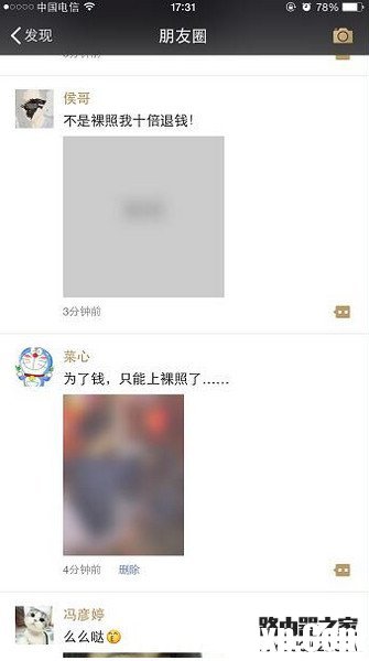 微信紅包照片什么時(shí)候再上線_微信紅包照片被下線怎么回事