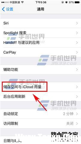蘋果iPhone6sPlus怎么查看空間內(nèi)存