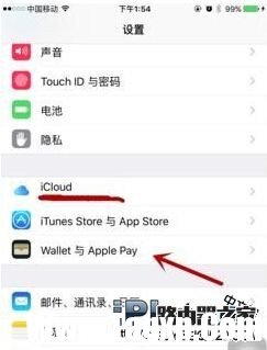 Apple Pay怎么用？蘋果Apple Pay詳細使用教程詳解