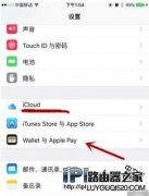 Apple Pay怎么用？蘋果Apple Pay詳細使用教程