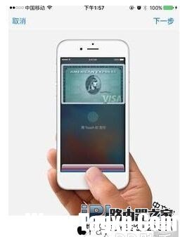Apple Pay怎么用？蘋果Apple Pay詳細使用教程詳解