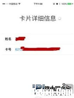 Apple Pay怎么用？蘋果Apple Pay詳細使用教程詳解