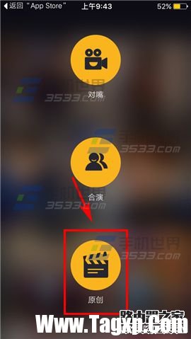 小咖秀怎么將視頻導(dǎo)出GIF圖片?