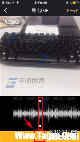 小咖秀怎么將視頻導(dǎo)出GIF圖片?