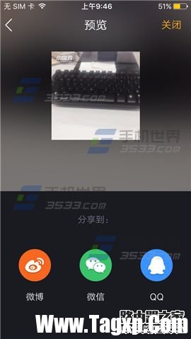 小咖秀怎么將視頻導(dǎo)出GIF圖片?