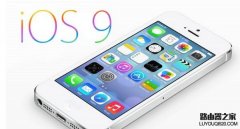iPhone手機(jī)ios9誤刪照片怎么找回？