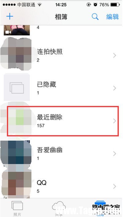 iPhone手機ios9誤刪照片怎么找回？