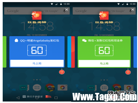 紅包鬧鐘怎么開啟