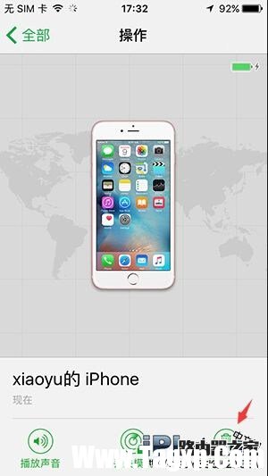 無需刷機 iPhone手機忘記鎖屏密碼解決方法教程