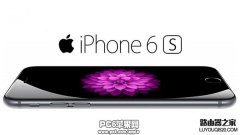 如何識(shí)別iPhone6改裝的iPhone6s？