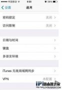 iPhone6s設(shè)置gmail郵箱端口方法教程